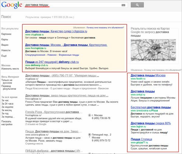 Объявления поисковой рекламы показываются в результатах поиска Google